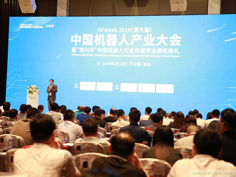 搶占數字經濟新高點，10月28日大咖齊聚深圳共話未來