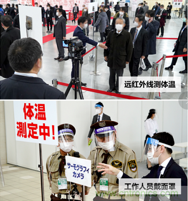 東京國際智能制造技術綜合博覽會&mdash;&mdash;線上線下五展同期！1.20-1.22不容錯過！