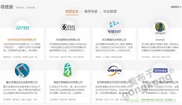 【高端訪談】產(chǎn)業(yè)互聯(lián)網(wǎng)藍(lán)海到來(lái)，橙色云打造協(xié)同創(chuàng)新生態(tài)