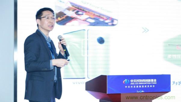NDT出席2020年直投基金合伙人年會，展示柔性MEMS壓感觸控創新生態成果
