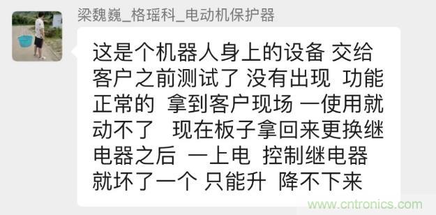 這個簡單的電路為什么會燒繼電器線圈？