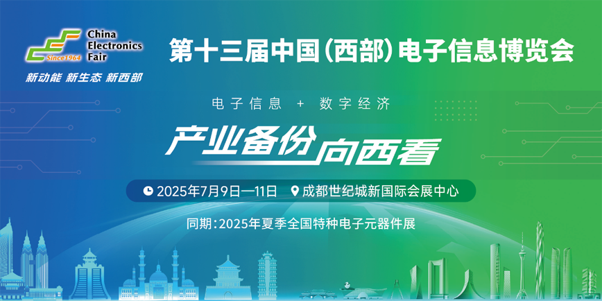 連偶科技攜“中國IP+AIGC+空間計算”三大黑科技首秀西部電博會！ 