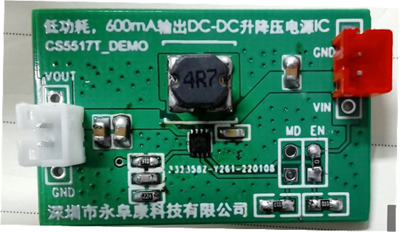 如何運(yùn)用升降壓芯片CS5517實(shí)現(xiàn)鋰電池穩(wěn)定輸出3.3V/3.6V（1.2-5V）的電壓？