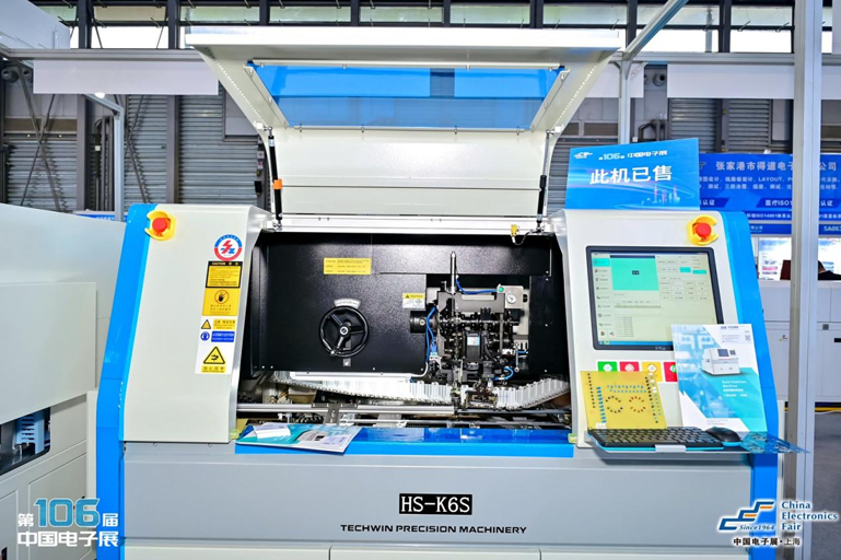 創(chuàng)新強基，智造賦能：超600家企業(yè)齊聚！第106屆中國電子展打造行業(yè)盛宴