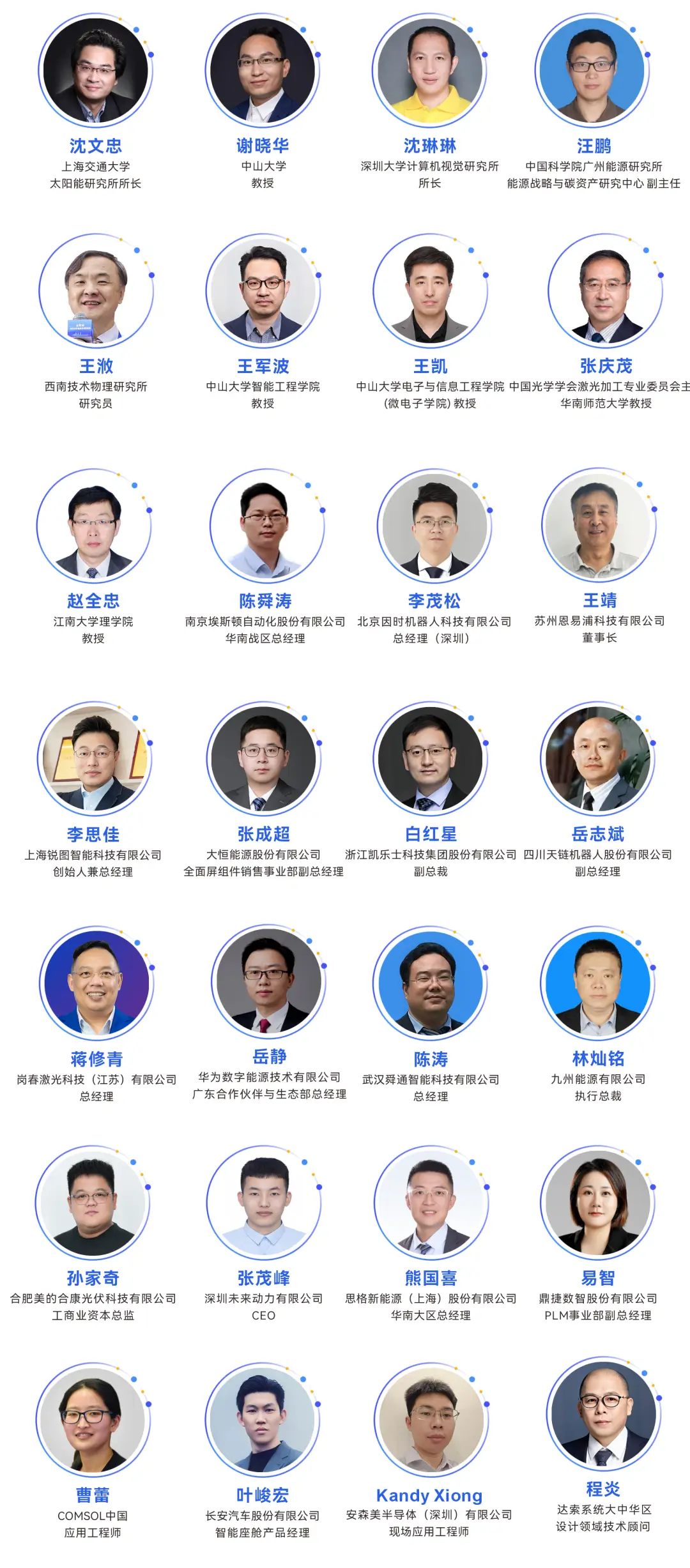 2025深圳智能工業(yè)展倒計(jì)時(shí)：華為、大族、富士康等名企齊聚（附超全參觀攻略）