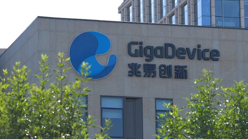 兆易創(chuàng)新GD32F30x STL軟件測(cè)試庫獲得德國(guó)萊茵TüV IEC 61508功能安全認(rèn)證