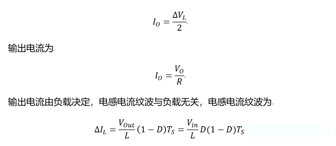 開關(guān)電源的工作模式CCM、BCM、DCM