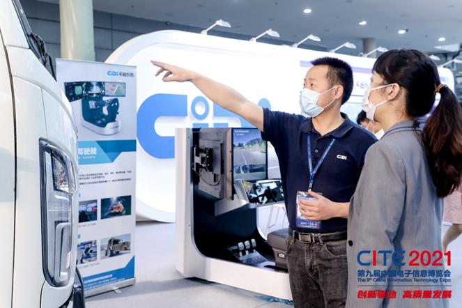 全球消費電子產業往何處去？CITE2022中看門道！