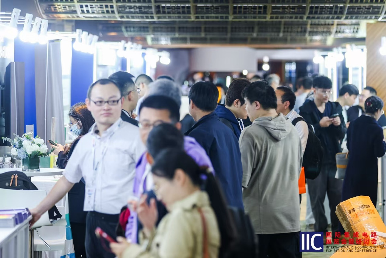 【聚焦產業變革?共筑創新生態】IIC Shanghai 2025盛大啟幕