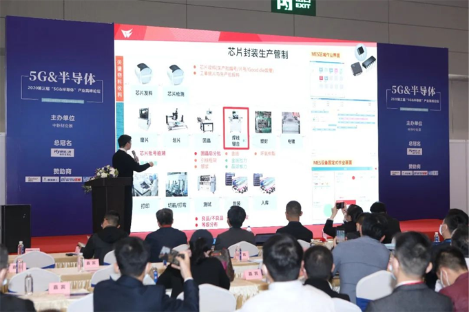 配置拉滿！深圳國際半導(dǎo)體展聚勢(shì)歸來，展商陣容早知道！