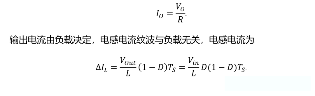 開關(guān)電源的工作模式CCM、BCM、DCM
