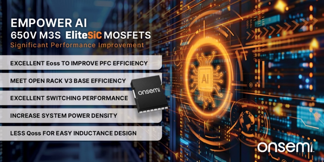 SiC MOSFET技術賦能AI數據中心，實現電源轉換能效質的飛躍