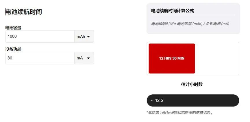 讓IoT傳感器節(jié)點(diǎn)更省電：一種新方案，令電池壽命延長20%！