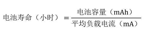 讓IoT傳感器節(jié)點(diǎn)更省電：一種新方案，令電池壽命延長20%！